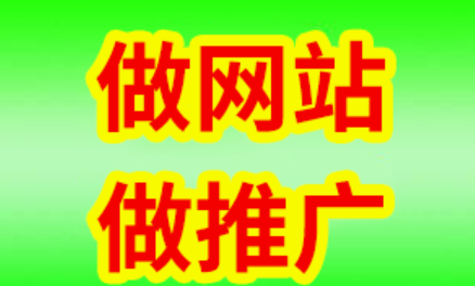 1785933023170169.png 网站建设.png